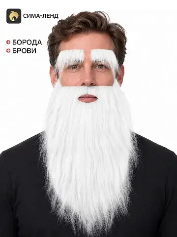 Карнавальный набор