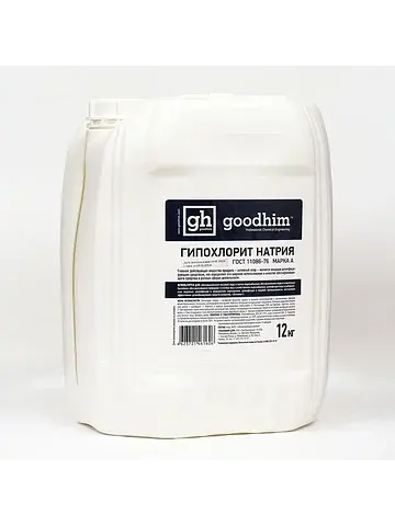 Гипохлорит натрия Goodhim
