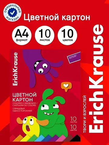 Картон цветной а4 jolly friends, 10 лист