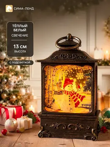 Фонарь светодиодный