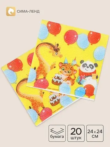 Салфетки бумажные однослойные