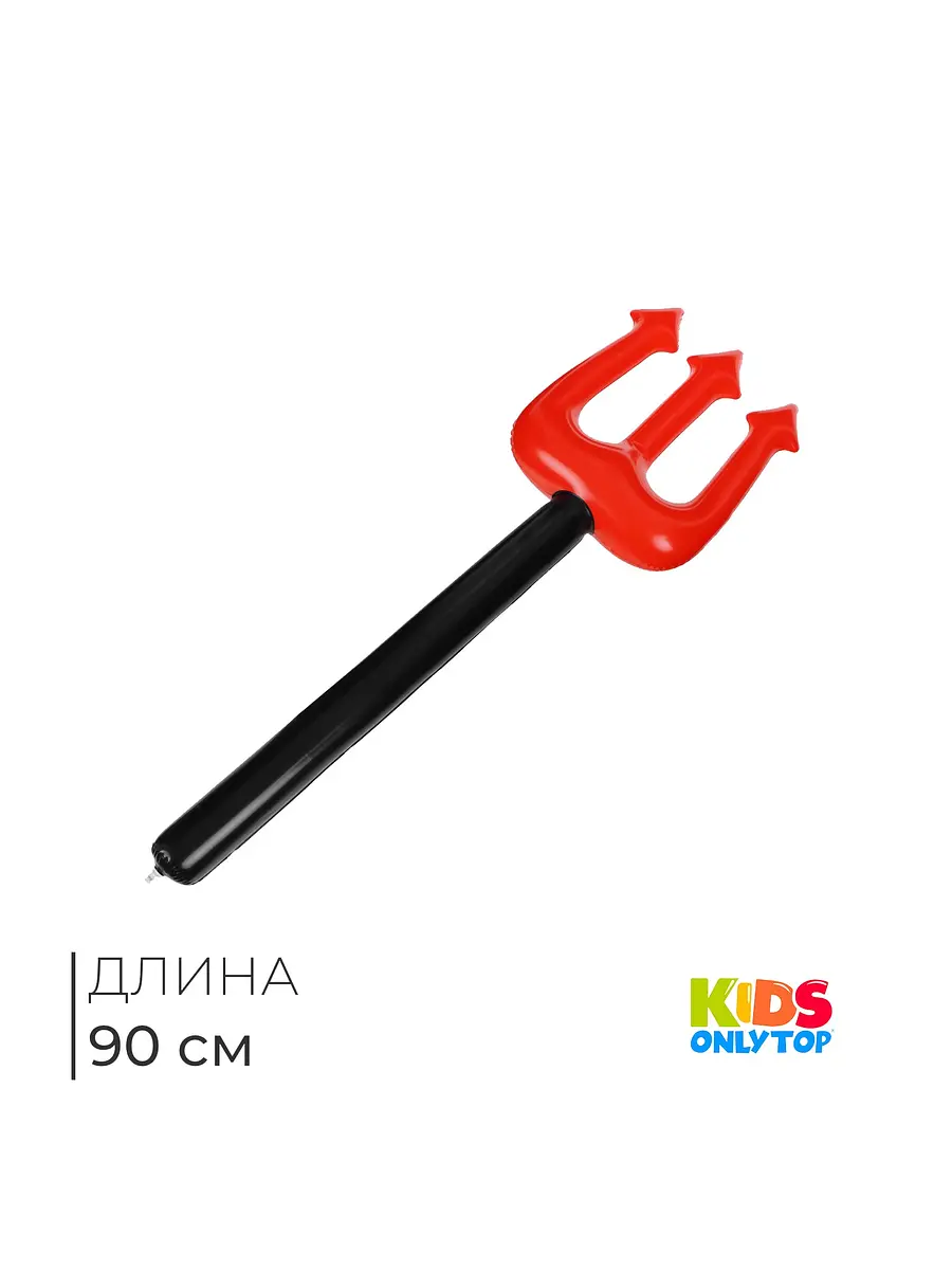 Игрушка надувная Трезубец 90 см чёрно-красная
