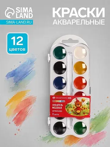 Акварель медовая