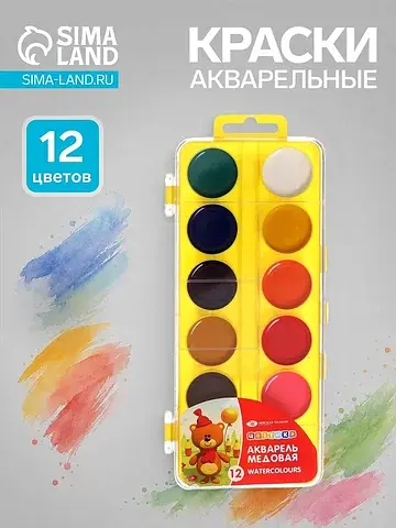 Акварель медовая