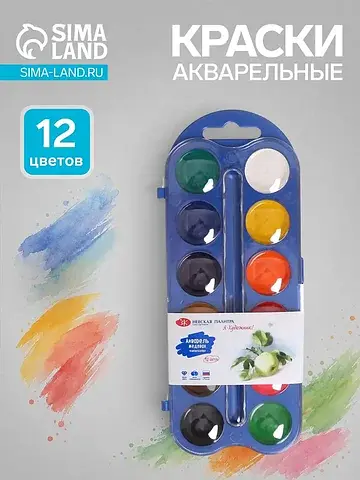 Краски акварельные медовые