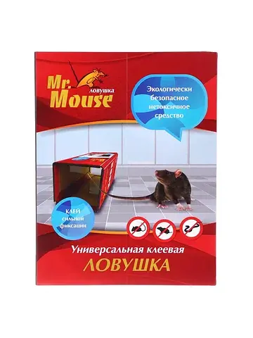 Клеевая ловушка от крыс и других грызуно
