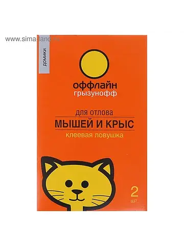 Ловушка клеевая от мышей и крыс