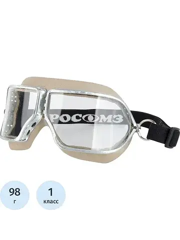 Очки РОСОМЗ
