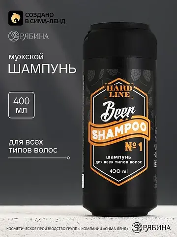 Шампунь во флаконе пиво, 400 мл,