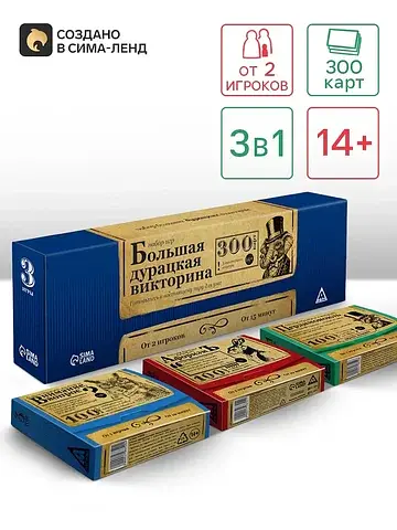 Настольная игра ЛАС ИГРАС