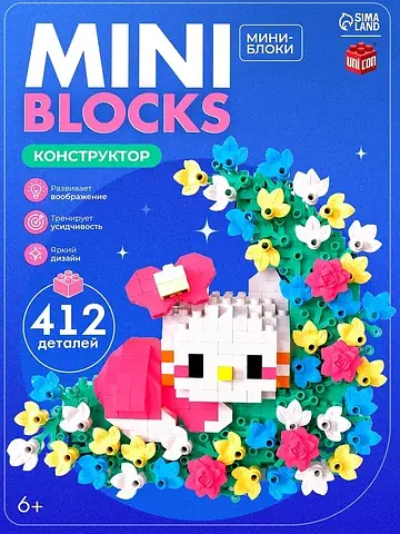 Конструктор 3д из мини блоков