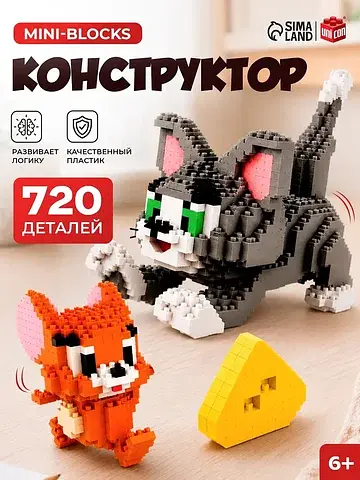 Конструктор 3д из мини блоков