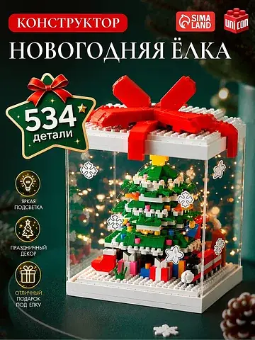 Конструктор 3д из мини блоков