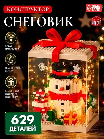 Конструктор 3д из мини блоков