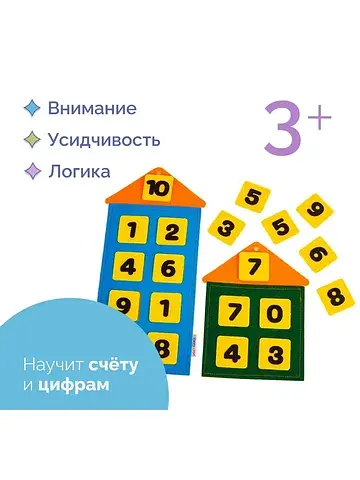 Дидактический коврик