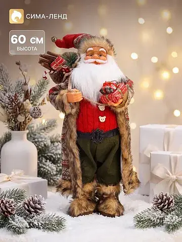 Дед мороз под елку