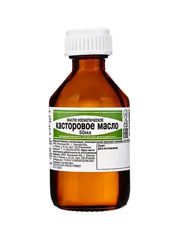Касторовое масло косметическое эко, для 