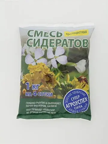 Сидерат от вредителей, сорняков и эрозии
