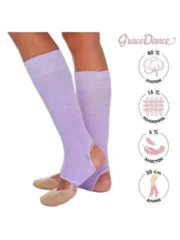 Гетры Grace Dance