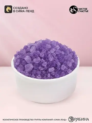 Соль для ванны, 100 г,