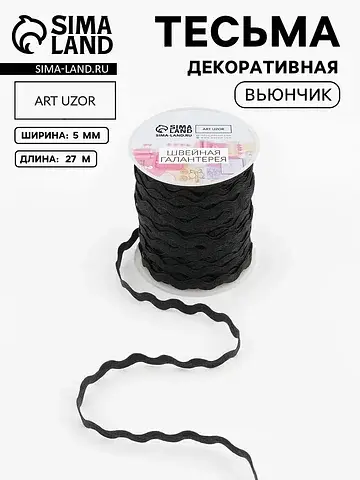 Тесьма декоративная