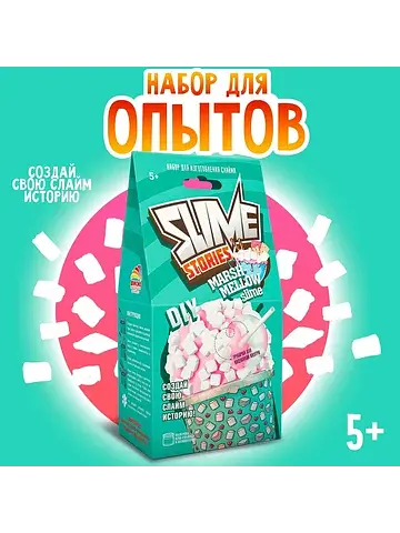 Набор для опытов и экспериментов