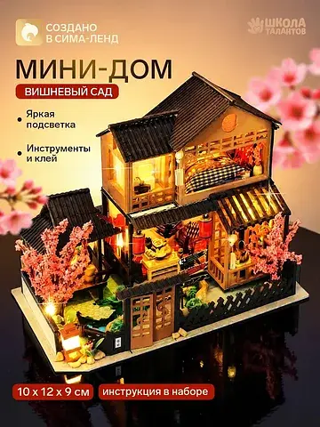 Конструктор