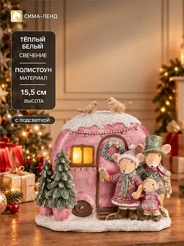 Фигурка с подсветкой, 15.5 см, полистоун