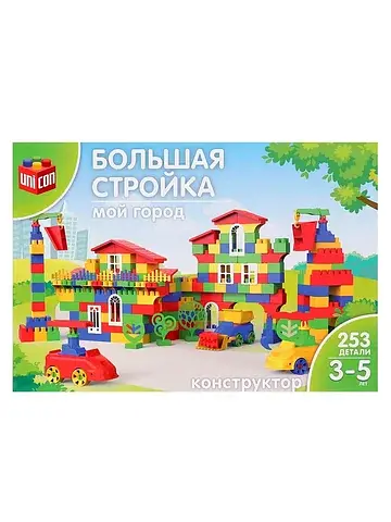 Конструктор пластиковый