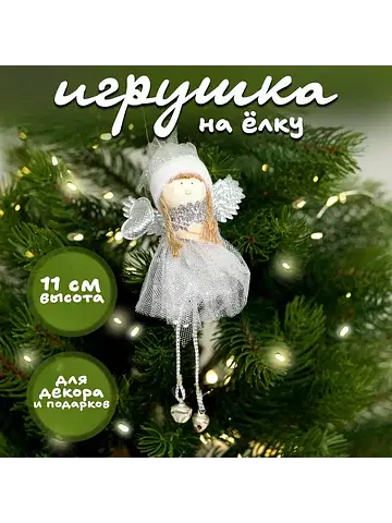 Мягкая игрушка No brand