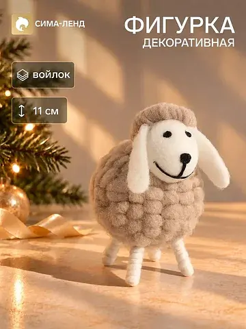 Фигурка декоративная