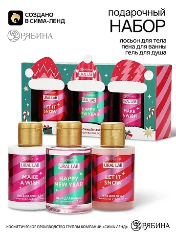 Подарочный набор: гель для душа, пена дл