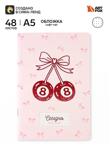Блокнот а5, 48 л., в точку, обложка софт