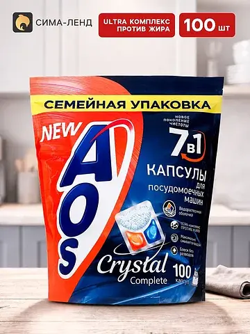 Капсулы для посудомоечных машин crystal 