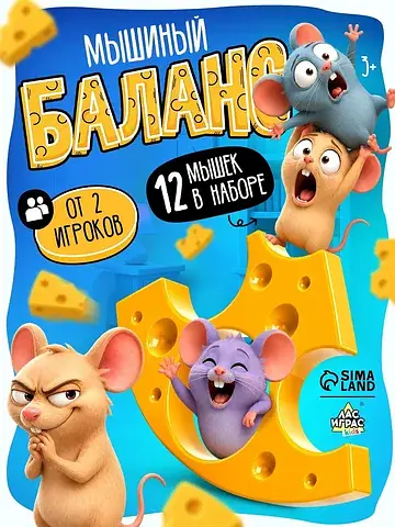 Настольная игра - балансир