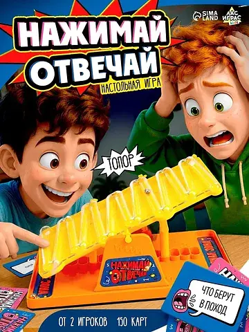 Настольная игра на реакцию