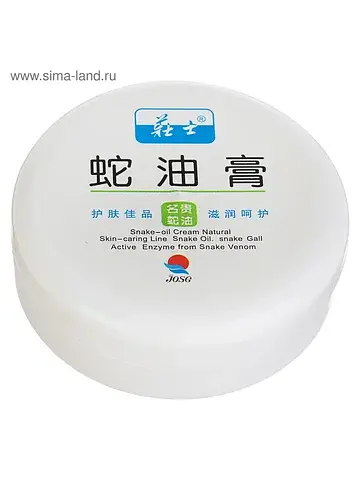 Крем для ног TaiYan