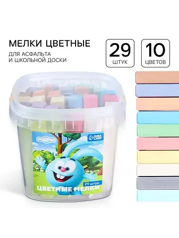 Мелки цветные, 10 цветов, 29 штук