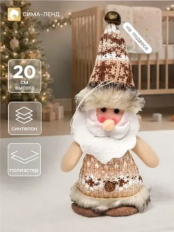 Мягкая игрушка No brand