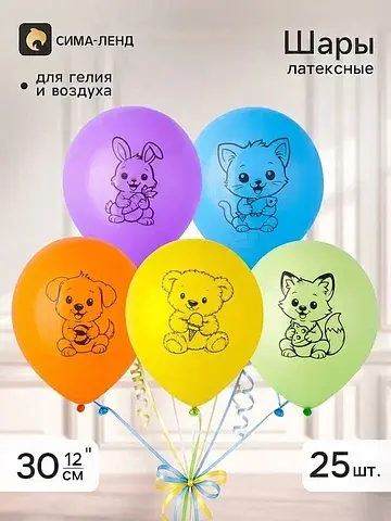 Воздушные шары латексные 12