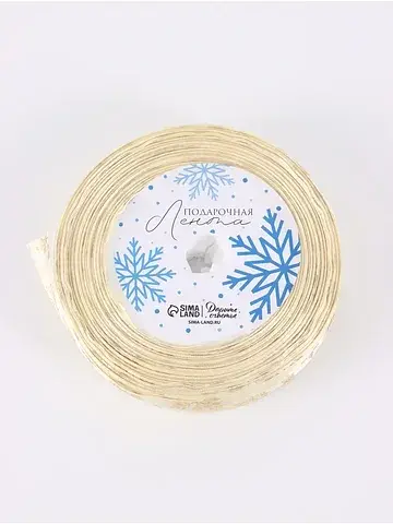 Лента атласная с тиснением