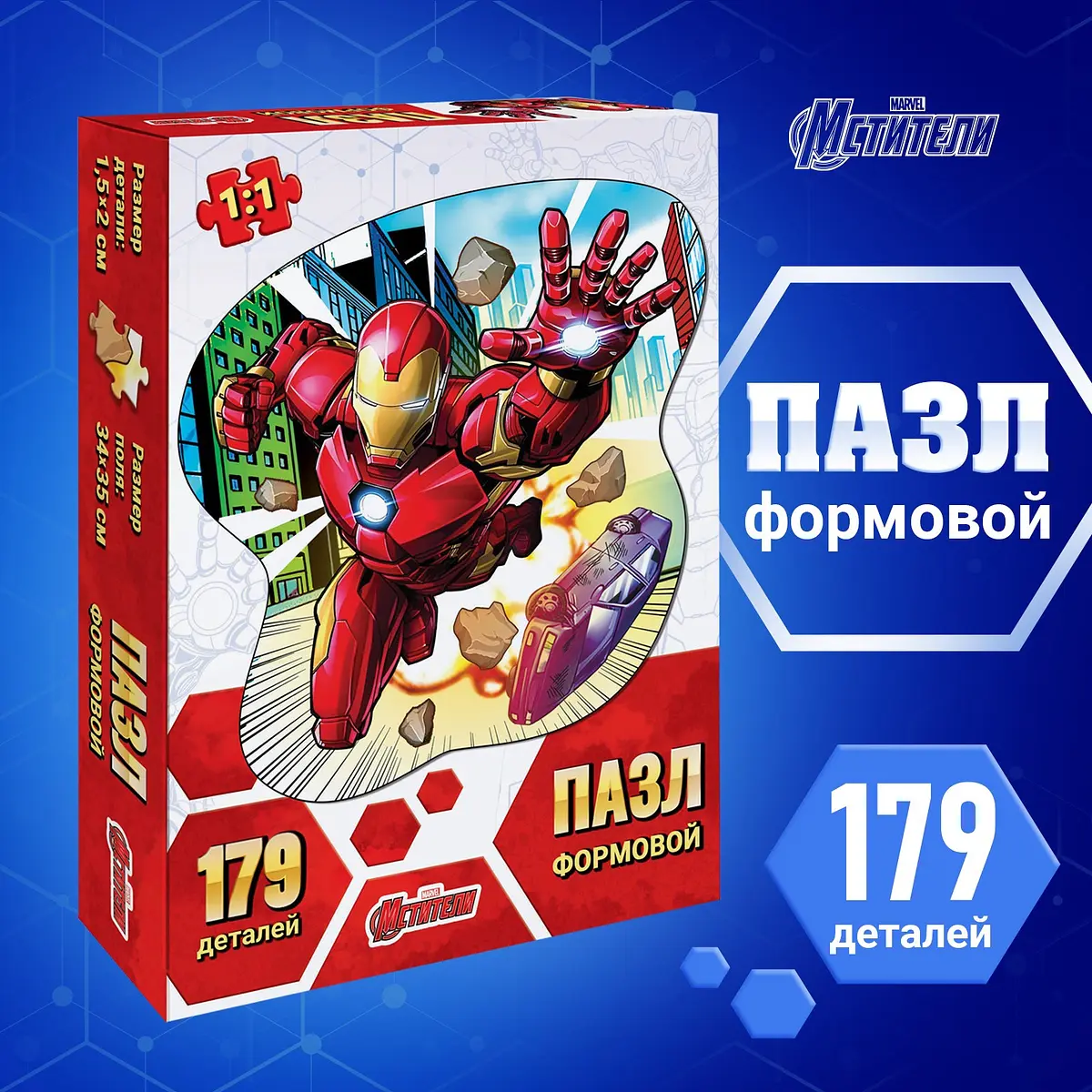 Пазл формовой Герой 179 элементов для детей разноцветный