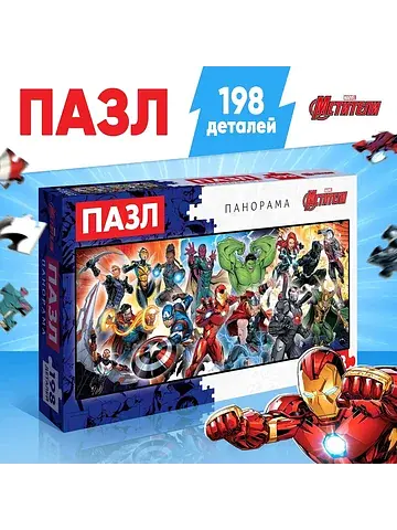 Пазл панорама No brand