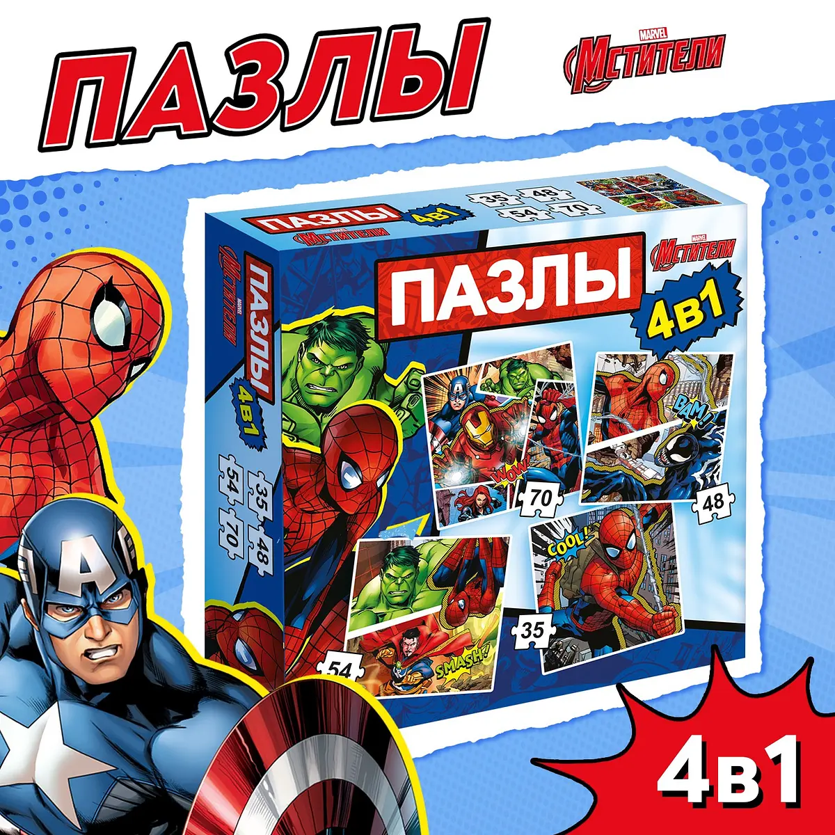 Пазлы 3D 4 в 1 207 деталей голубые