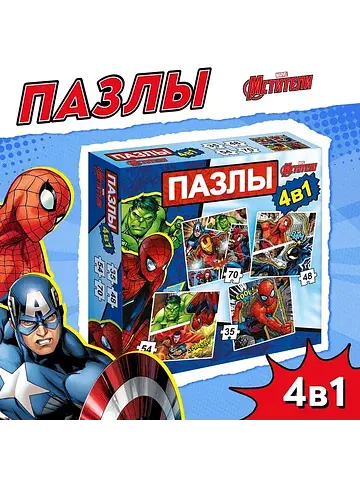 Пазлы 4 в 1 No brand