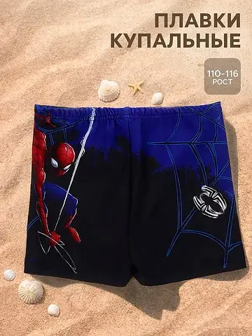 Плавки No brand