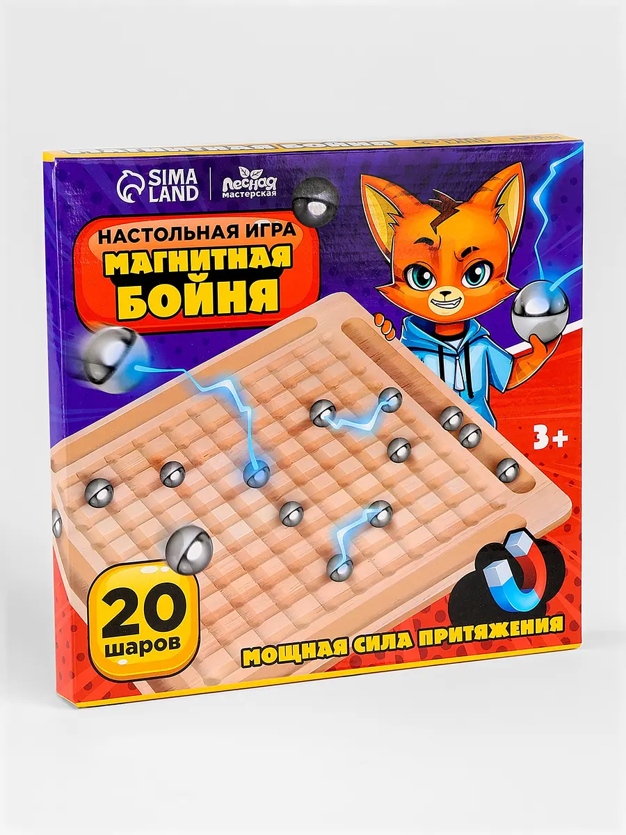 Развивающая игра Лесная мастерская Магнитная бойня 3+