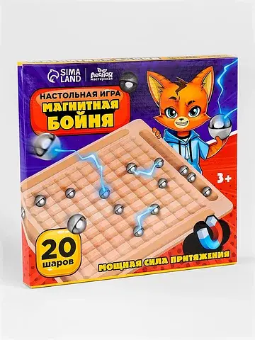 Настольная игра