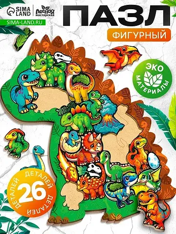 Пазл деревянный фигурный в рамке