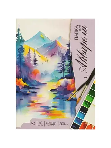 Папка для рисования